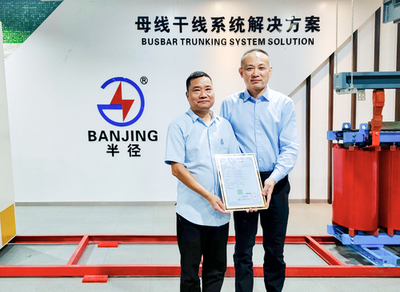 提升施工質量 保障生產安全——公司開展母線槽標準作業專題培訓